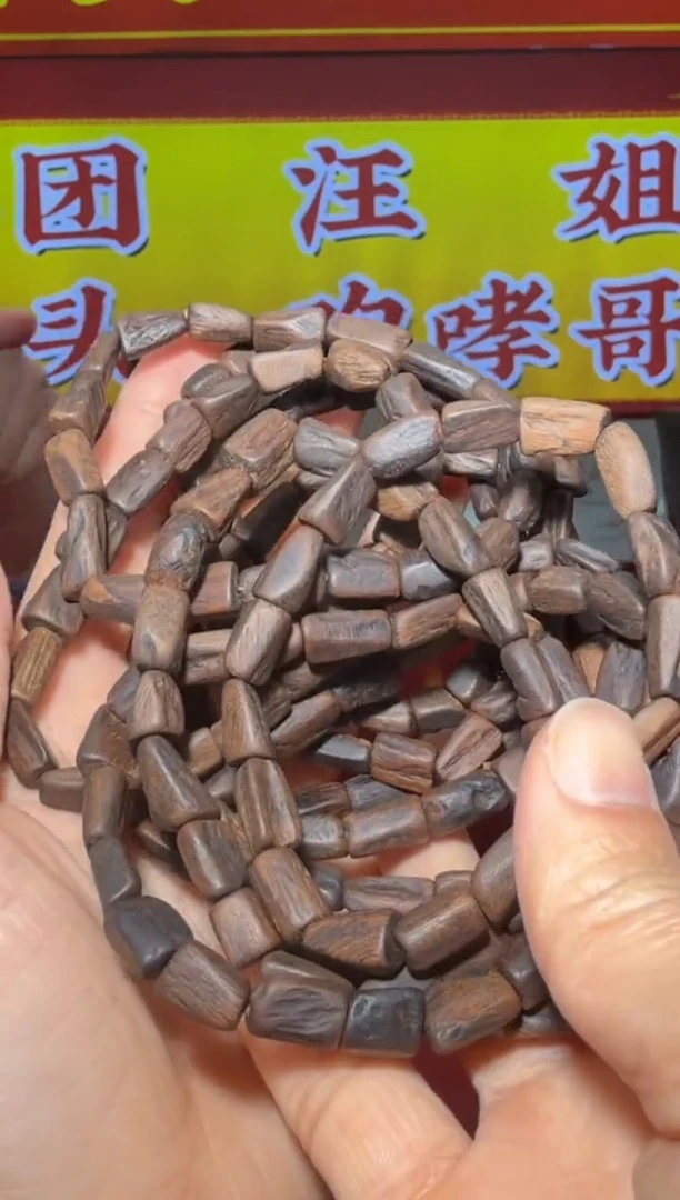 【闪购商品】沉香手串Q55号多样性发一