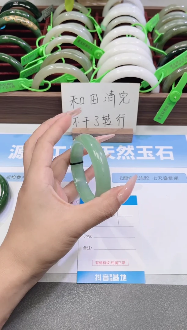 未镶嵌手镯石英质玉59-东陵56