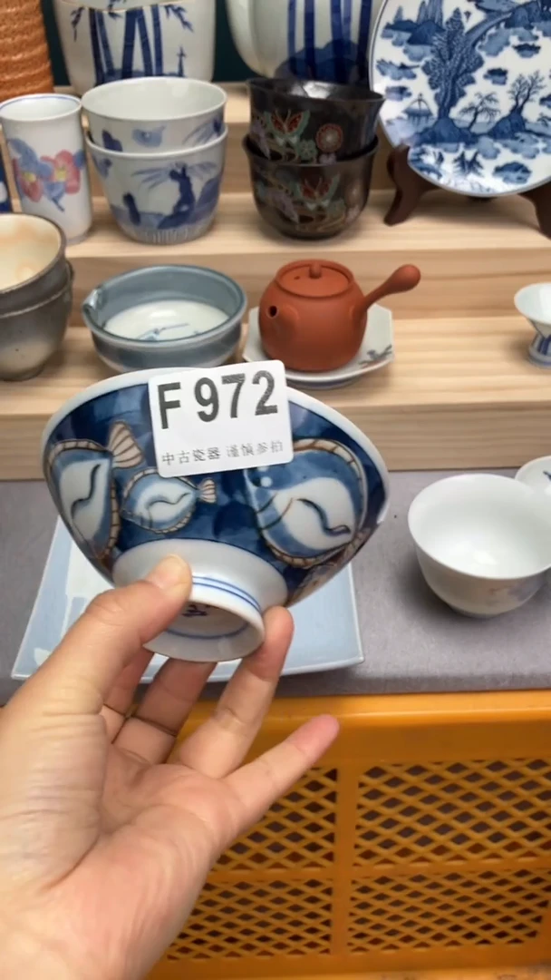 【闪购商品】瓷片F 972 祝您开心 祝您暴富