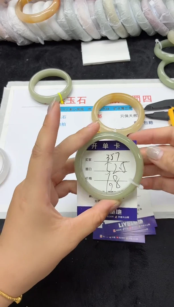 未镶嵌手镯石英质玉357