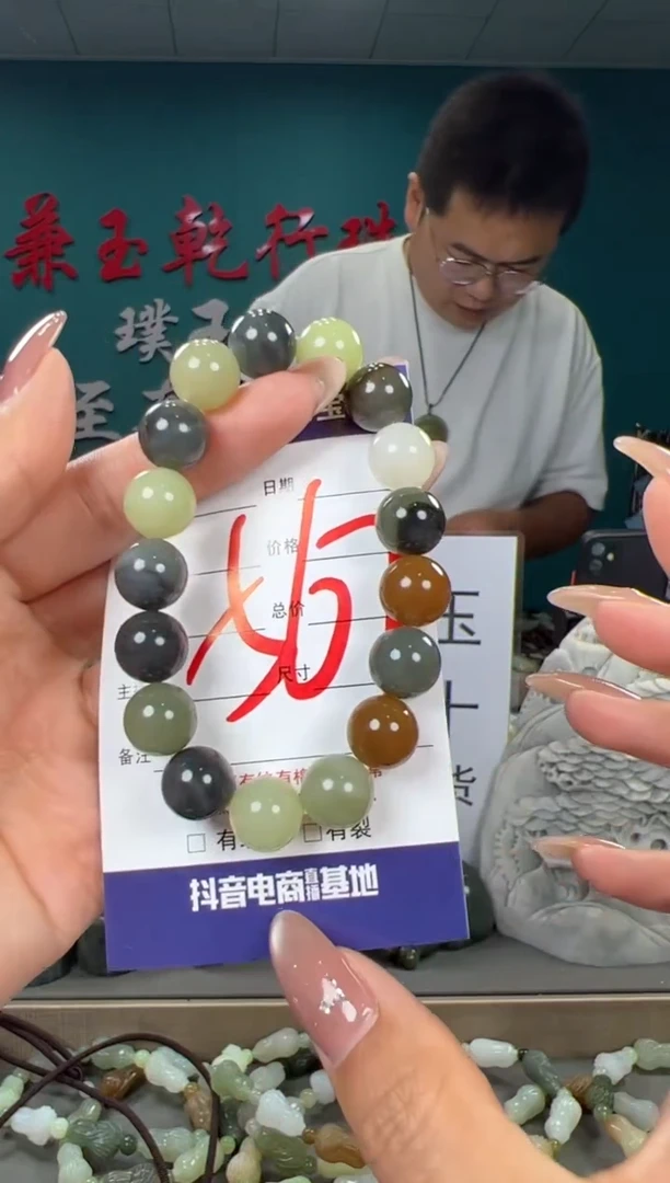 颈饰未镶嵌和田玉和田玉12