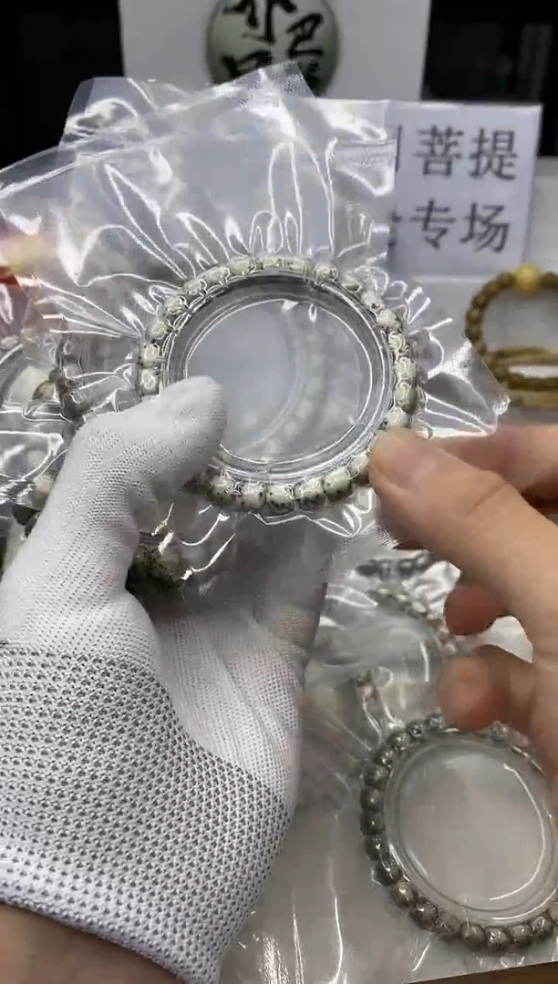 星月菩提手串109河豚 半壁江山 石玉料 8*7mm