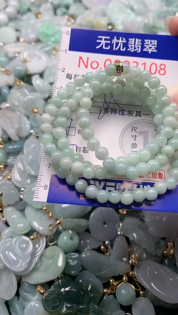 吊坠(不含链)未镶嵌翡翠3108