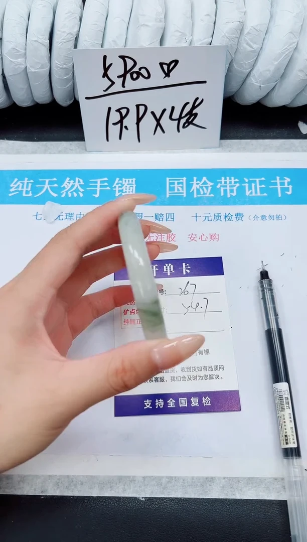 未镶嵌手镯石英质玉A267-54`55