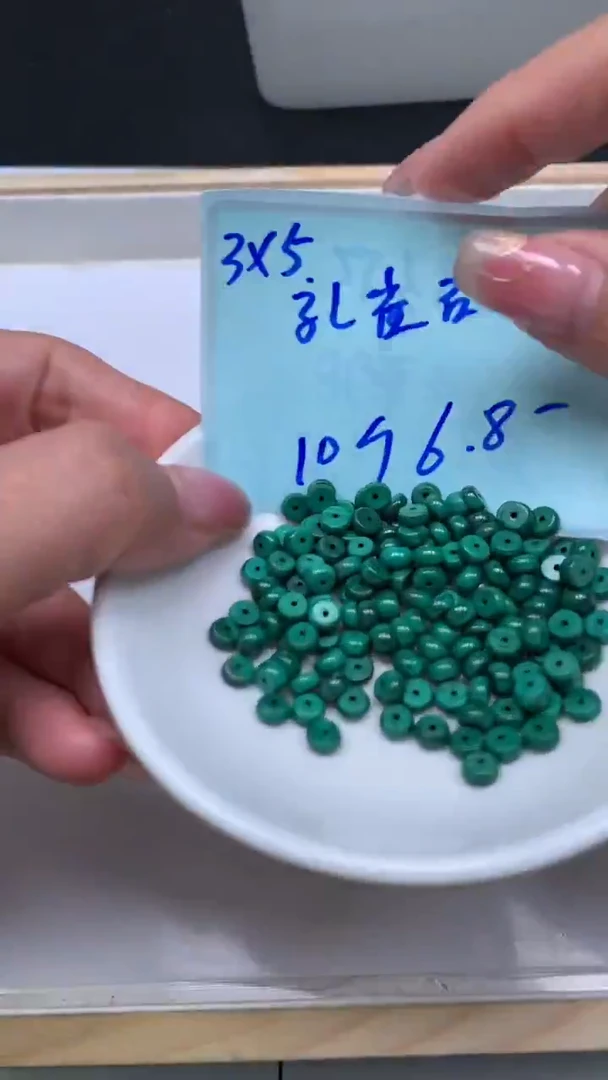未镶嵌孔雀石散珠B1574 孔雀石3*5mm10个6.8元