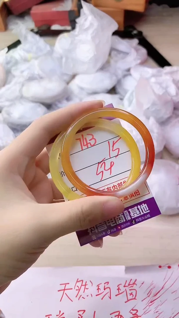 手镯玛瑙/玉髓未镶嵌743