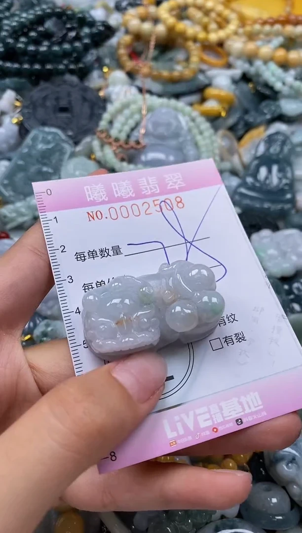 翡翠未镶嵌颈饰闪购0002508