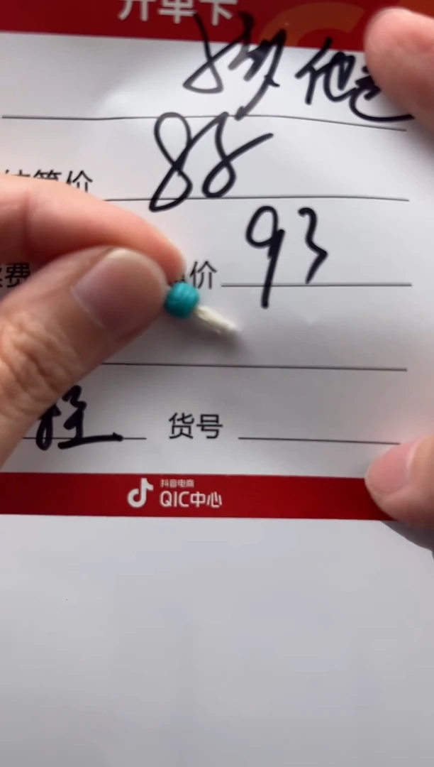 绿松石未镶嵌配饰配饰配饰配饰
