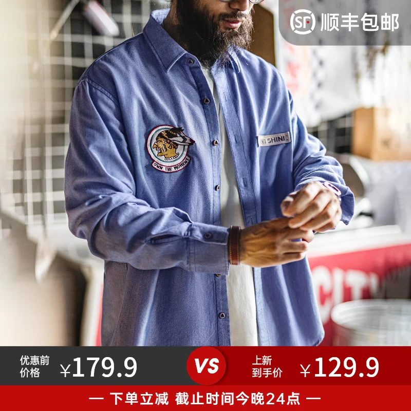 马登工装美式休闲牛津纺长袖衬衫蓝色衬衣外套纯棉牛津布薄款男秋