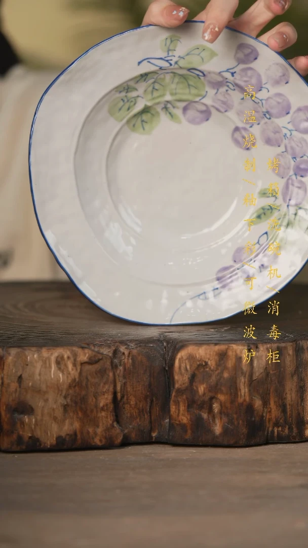 瓷片景德镇高温釉下彩可微波烤箱洗碗机