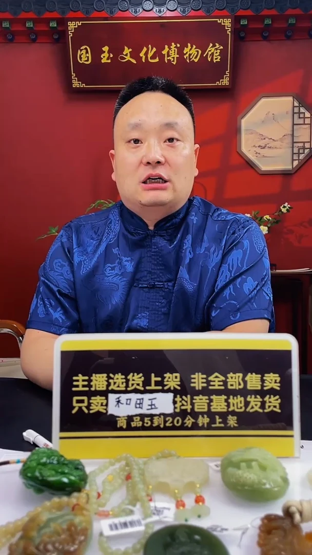 定制和田玉王****天和田玉定制链接JJT0