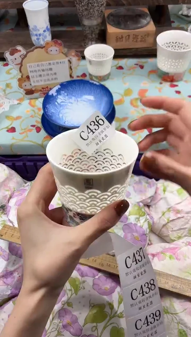 瓷片石*                C436