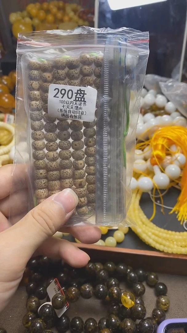未镶嵌琥珀裸石蜜蜡
