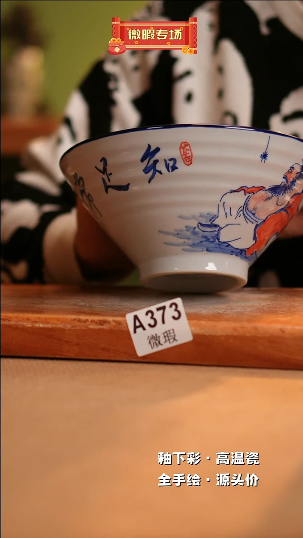 【闪购商品】其他WA373陶然集器瓷器