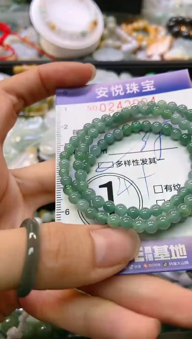 颈饰未镶嵌翡翠闪购0242004多样性发其一