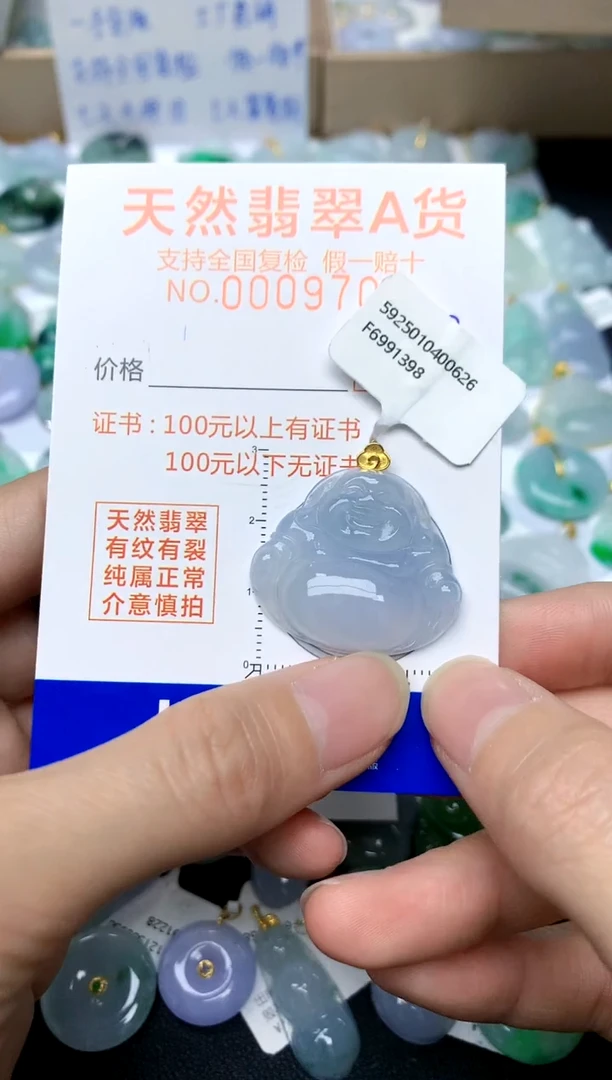 【闪购商品】翡翠颈饰18K金镶嵌23天然A货翡翠