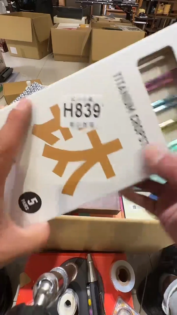 壹*一乱山古美術瓷片H839