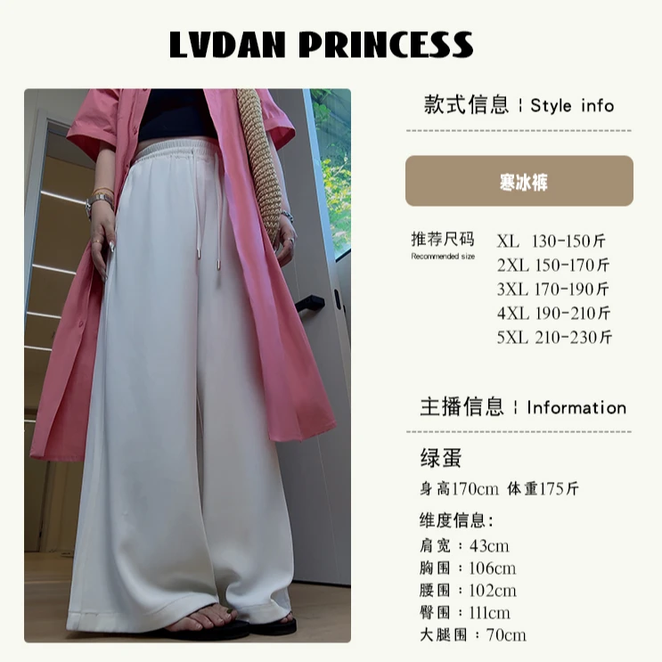 ◆寒冰裤~舒适感爆棚！◆W1345重垂清爽凉凉宽松慵懒休闲裤阔腿裤