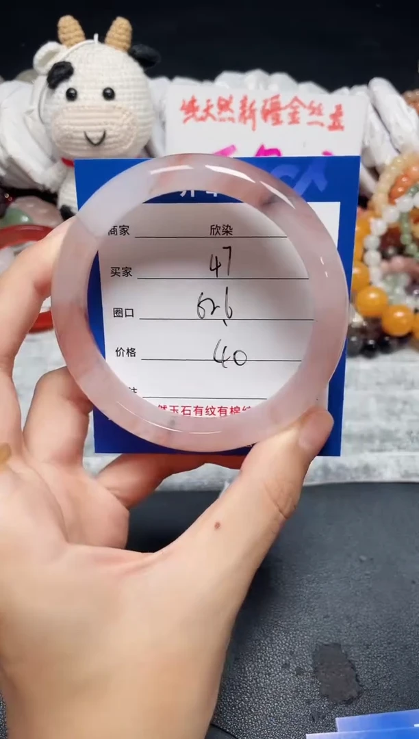 未镶嵌石英质玉手镯47