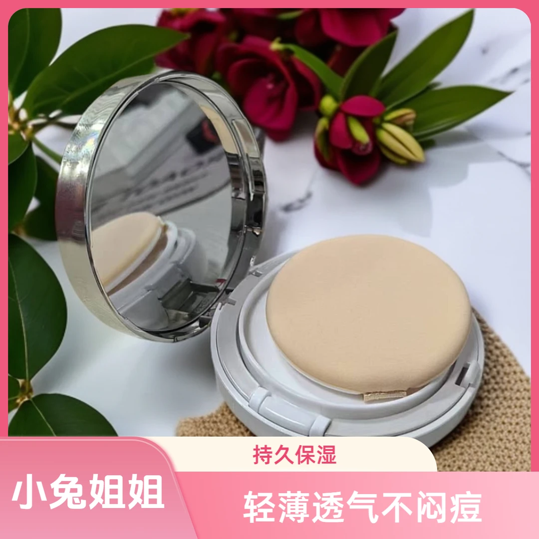 伪素颜神器！拍完直接妈生好皮！时光肌肤保湿粉底气垫01白皙色