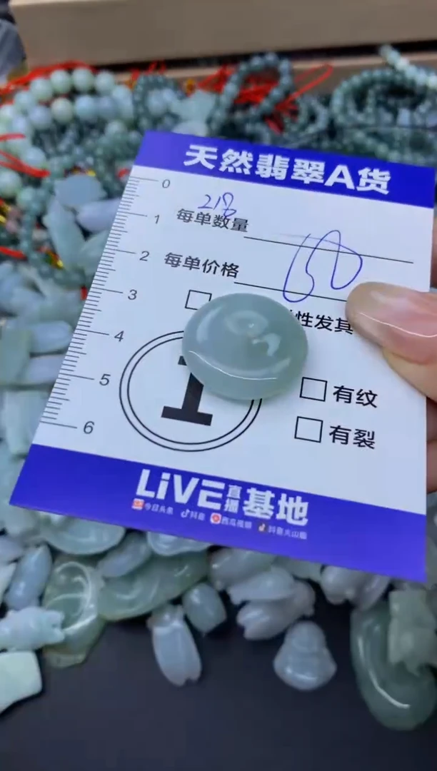 颈饰未镶嵌翡翠白**L天然翡翠A货批量多样性发一件
