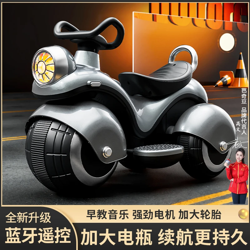 儿童电动摩托车玩具车可坐人早教音乐哈雷男女充宝宝遥控三轮车