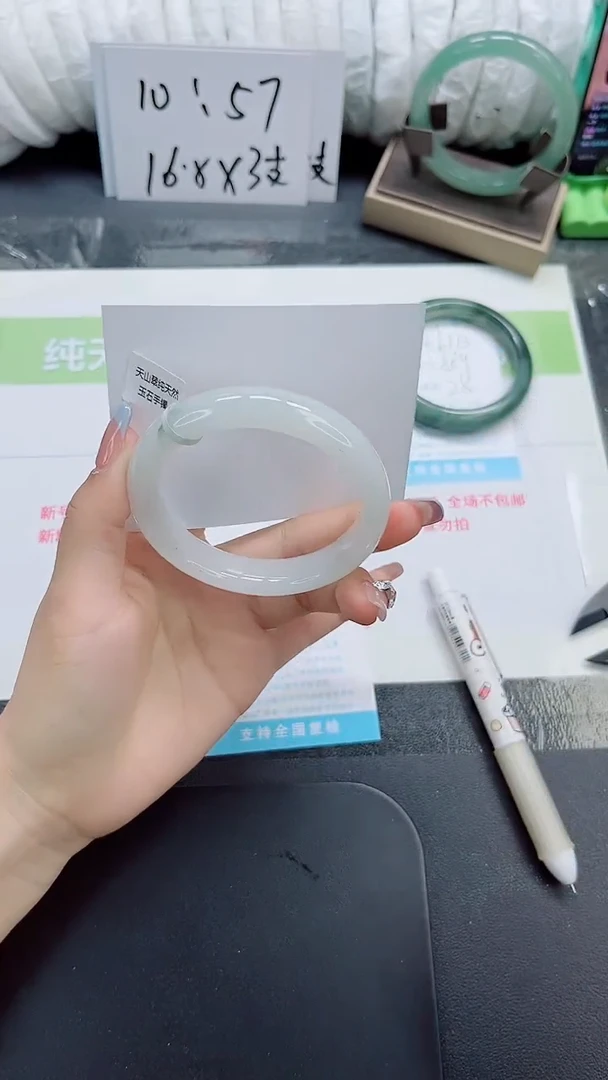 未镶嵌手镯石英质玉b174-60.8