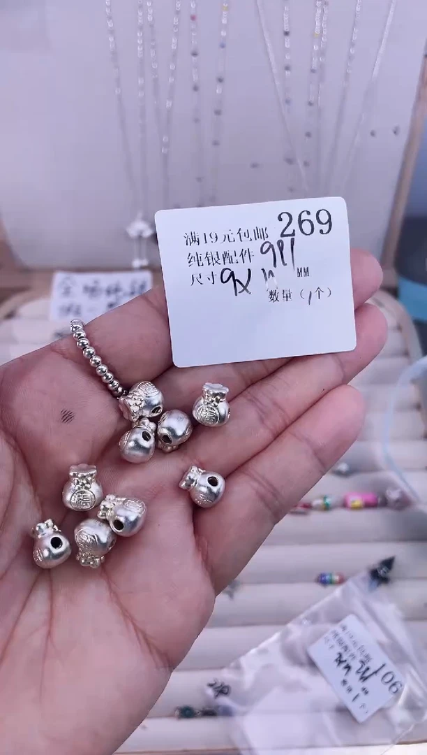 无足银纯银配件269