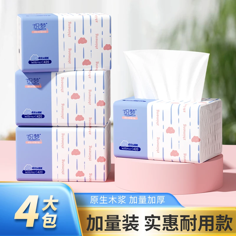 【新人抢4包400张抽纸】家用餐巾纸卫生纸原木浆花漫s6497