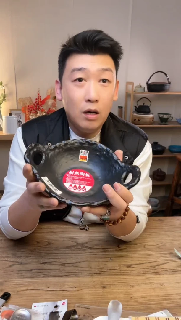 【闪购商品】瓷片58007-y8 直火盘.....