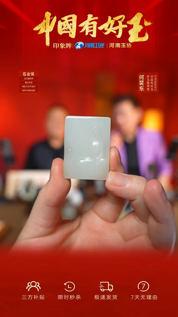 颈饰未镶嵌和田玉md 2 yh