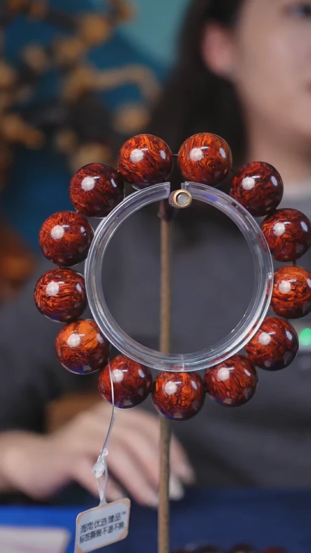 【闪购商品】木本降真香红降花梨公1.8手串50g