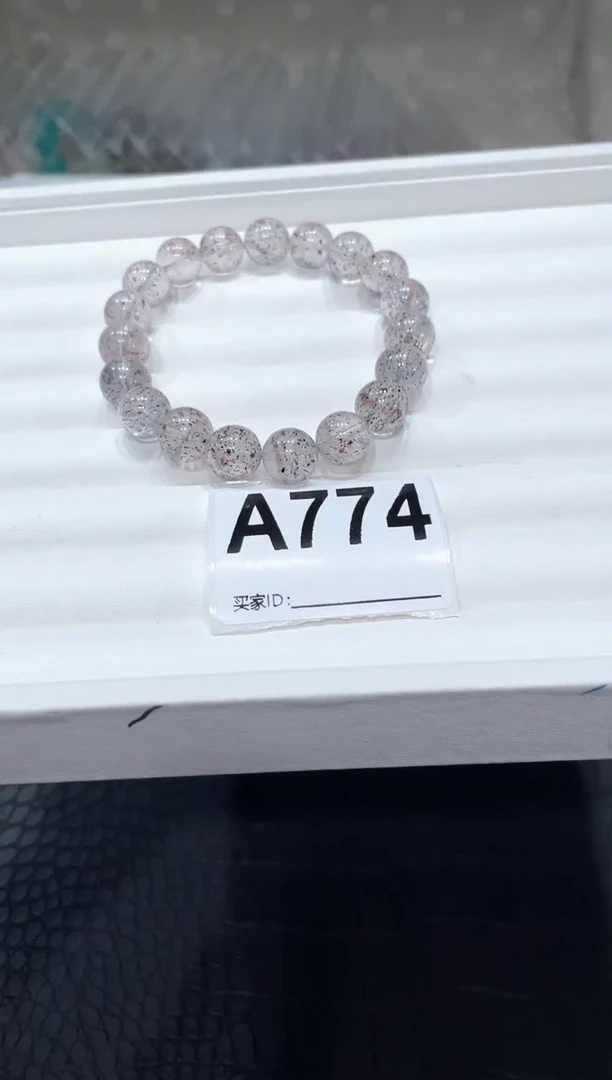 水晶手链未镶嵌A774黑草莓10
