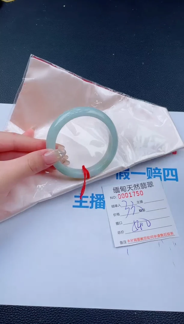 未镶嵌手镯翡翠25天然翡翠手镯