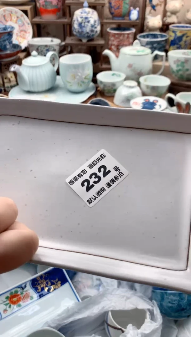 瓷片岚232号九姑娘工艺品瓷器