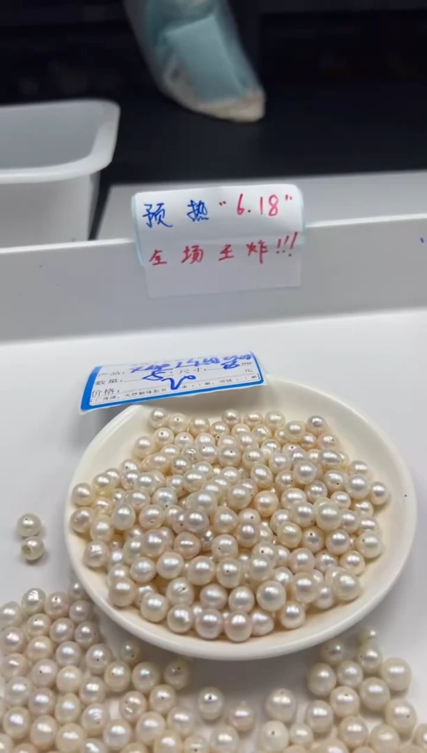 淡水珍珠未镶嵌颈饰w288珍珠近圆8mm*5颗