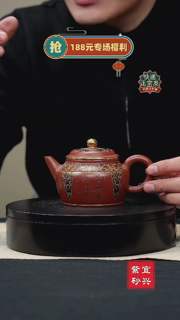 【闪购商品】紫砂茶壶75改良德钟壶手工紫砂壶