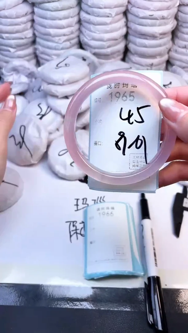 手镯玛瑙/玉髓未镶嵌1965