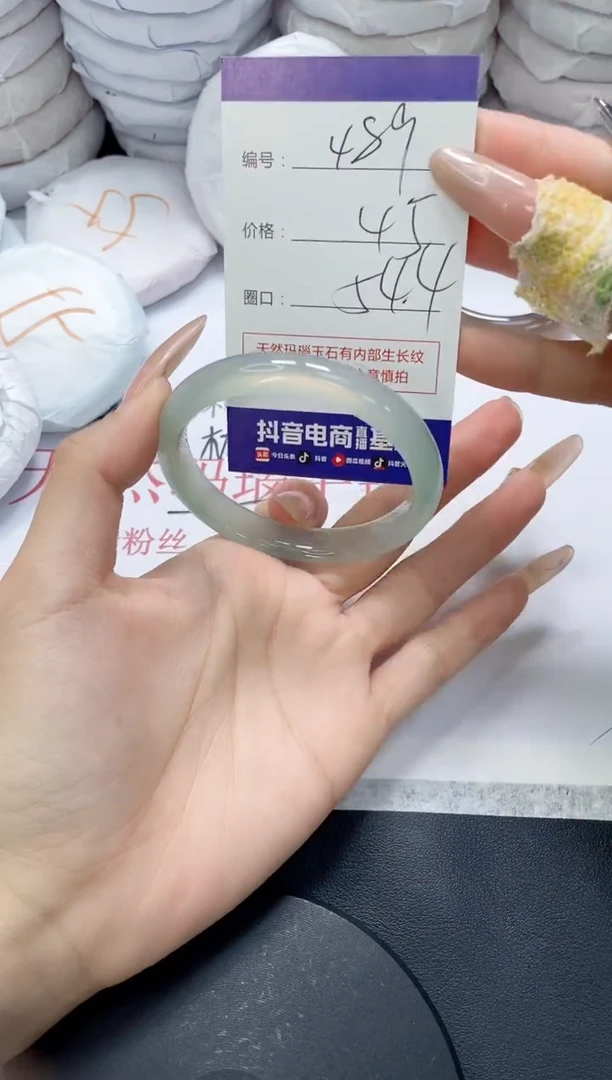 未镶嵌手镯玛瑙/玉髓489