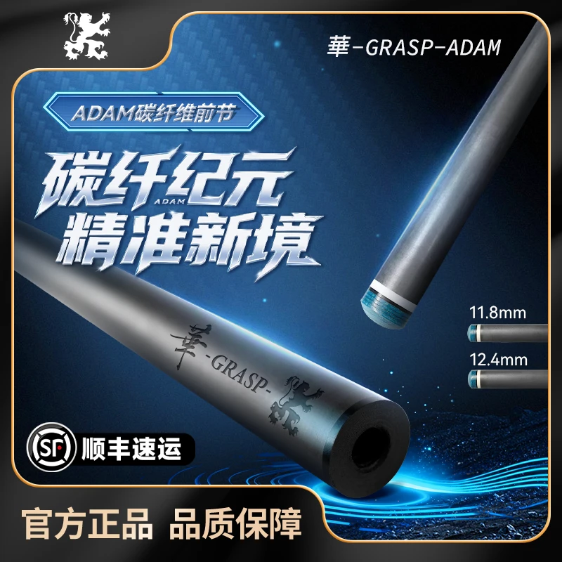 武藏黑科技十牙前肢