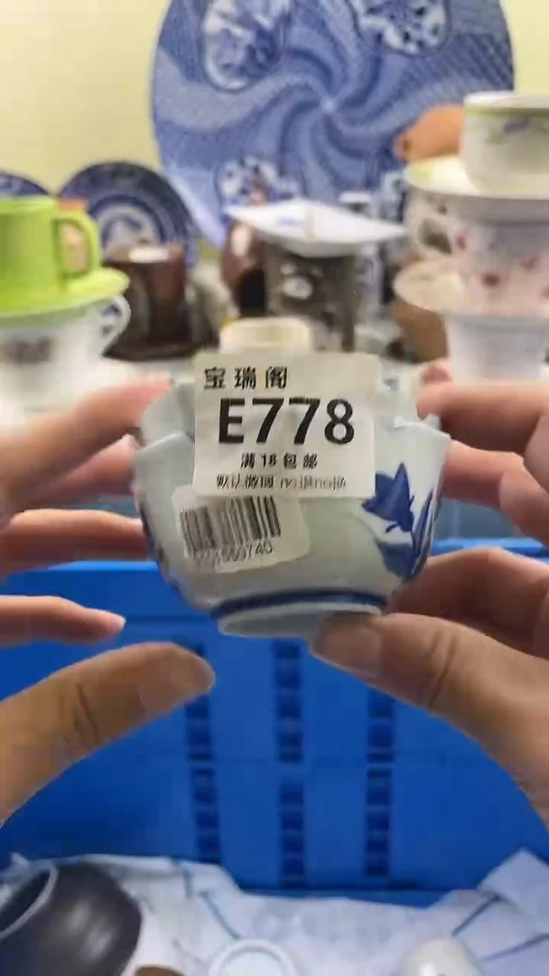 其他三**厅默认微瑕 介意勿拍E778
