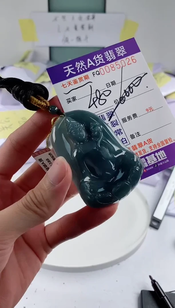 翡翠未镶嵌颈饰