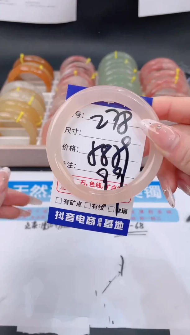 未镶嵌手镯石英质玉s278