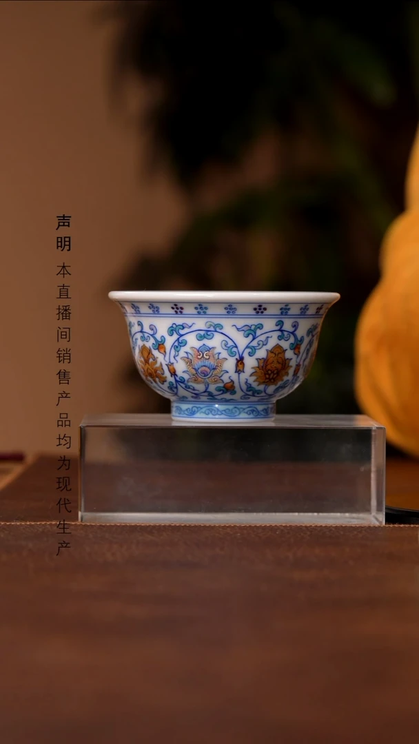 瓷景德镇斌芬陶瓷严选/福利斗彩缠枝