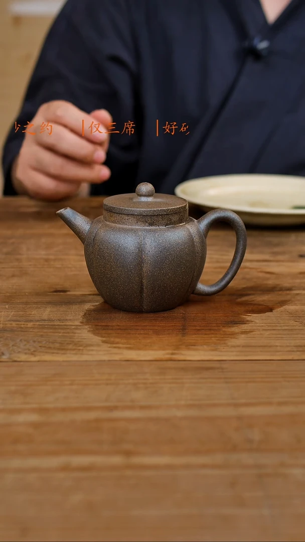 茶壶紫砂梅和柳初见白麻子海棠壶200cc
