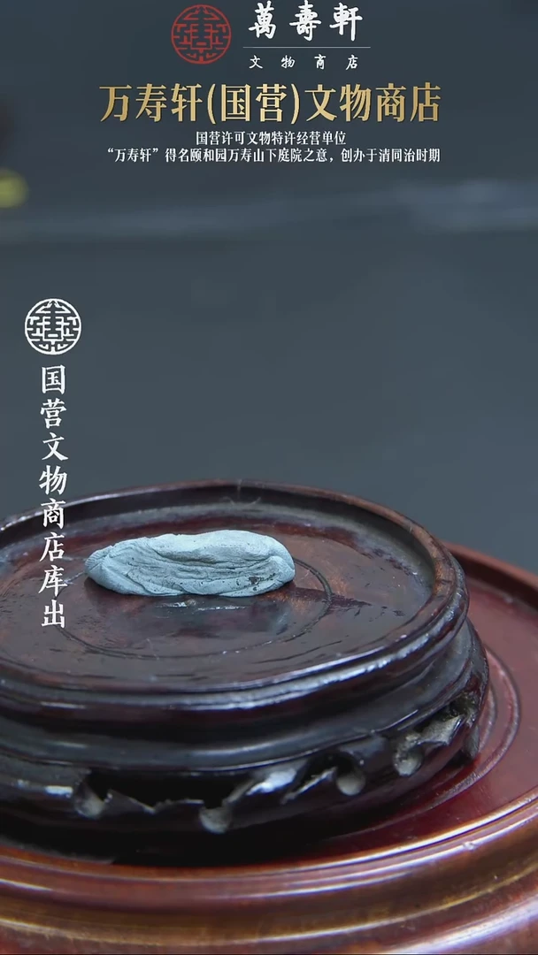 老*翁ZBM达摩88888