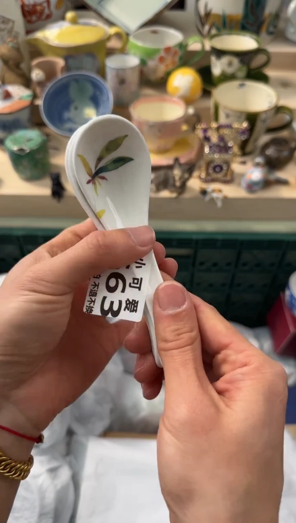 【闪购商品】瓷片663AAAAAAAAAAAAAA