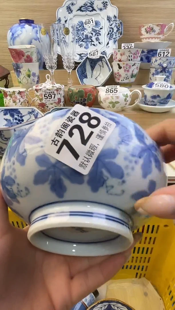 方***?摆件瓷器瓷器瓷器