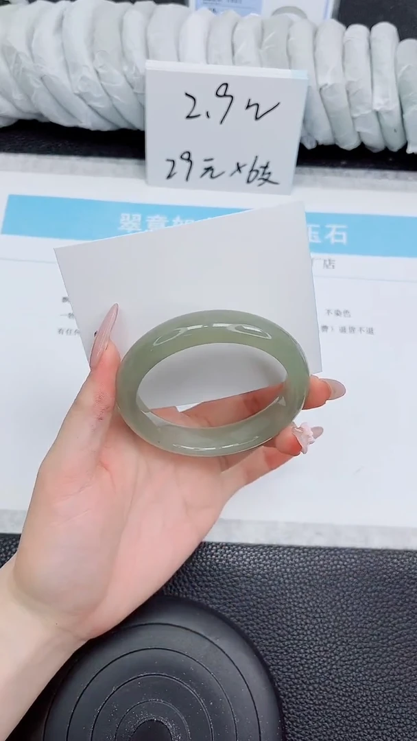 未镶嵌手镯石英质玉237-57.1