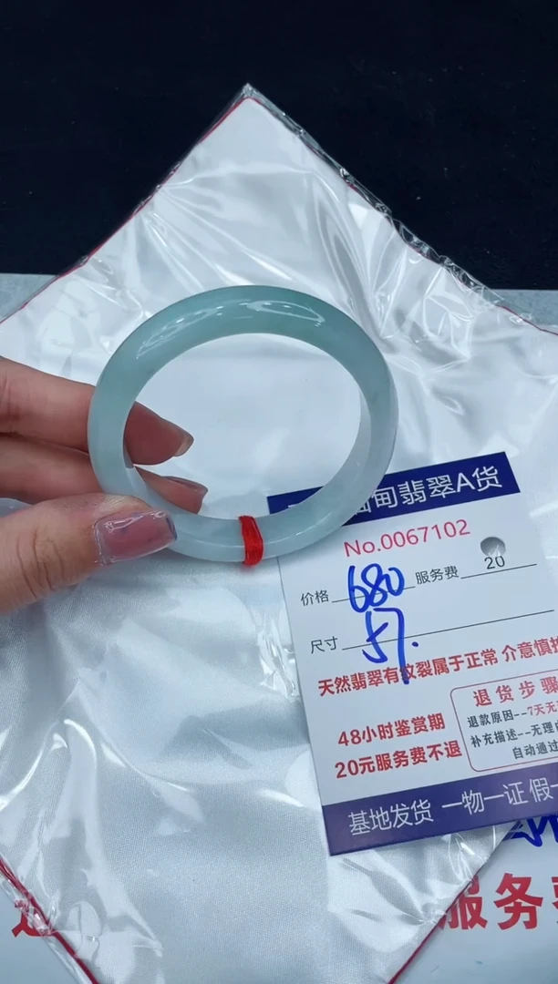 【闪购商品】翡翠手镯未镶嵌11111111111
